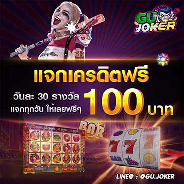 ประกาศผู้โชคดี