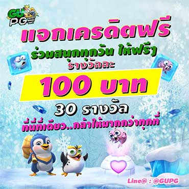 ประกาศรายชื่อ